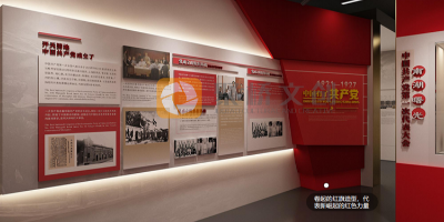 红色展厅如何兼顾庄重与趣味？3个设计技巧请收好