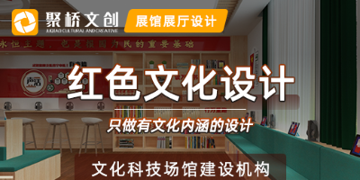 部队军史馆与荣誉室在设计上有哪些区别？