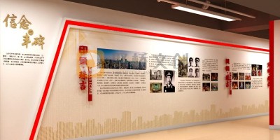 广州天河区党建展厅如何融入地域素材做设计？