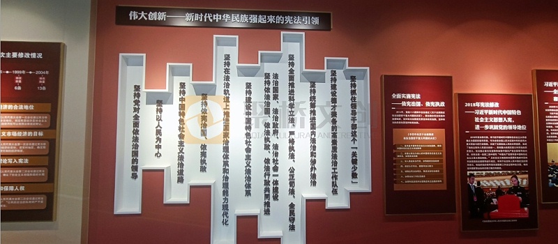 廉政警示教育展厅设计