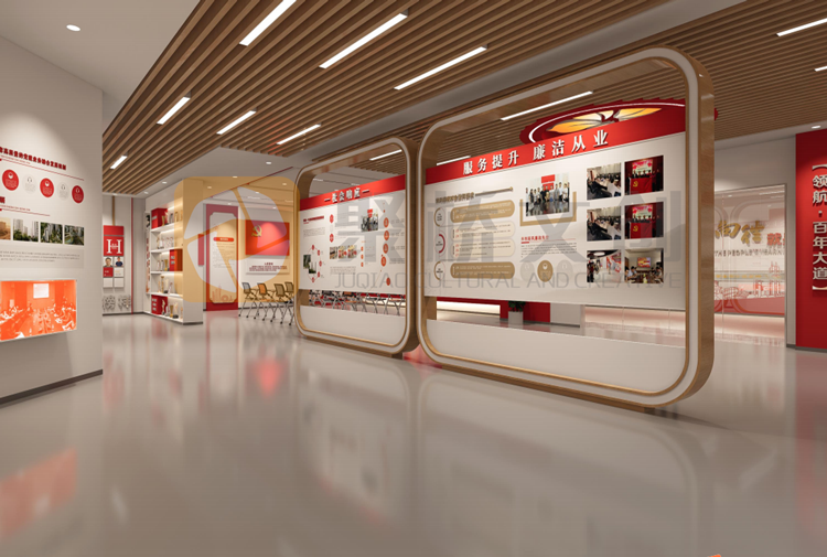 党建展厅设计