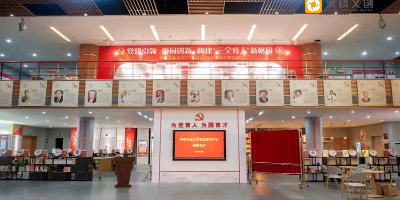思政教育展厅设计全攻略：从主题策划到沉浸式体验落地