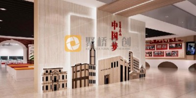 我是社区的综合服务中心，想要做一个党建文化展馆，要怎么做？