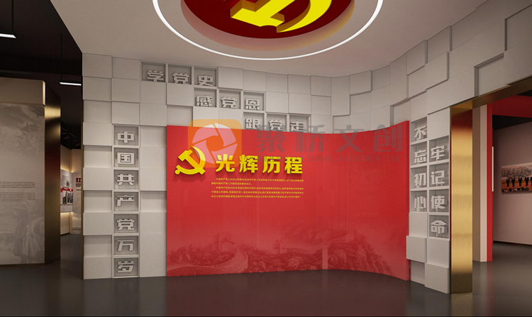 智慧党建展厅设计