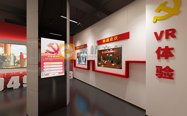 VR 虚拟现实红色展馆