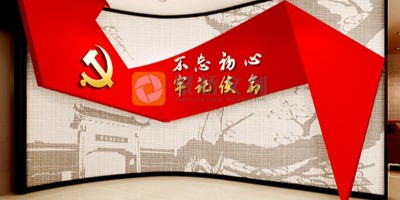 沉浸式党史馆设计：打造身临其境的红色之旅