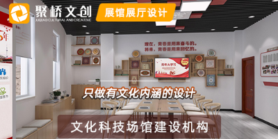 广州党建馆建设公司分享，党建馆内部的功能区划分