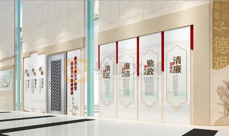 廉洁展厅设计方案