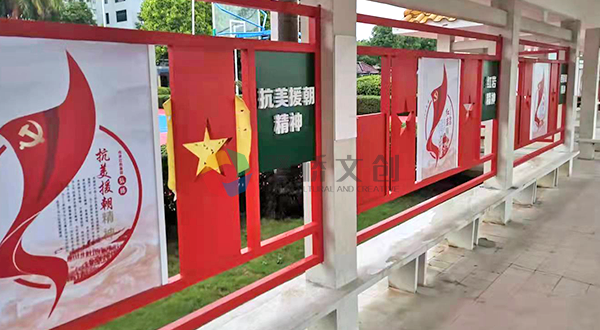 红色部队文化长廊设计