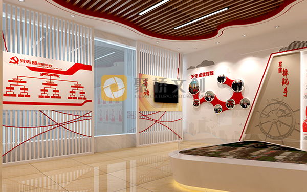 党建展馆