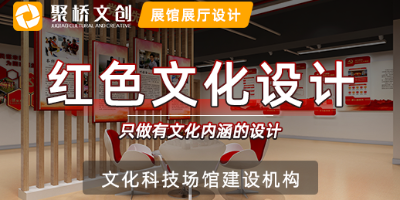 广东党建展厅设计公司分享，大型党建展厅空间布局的方式