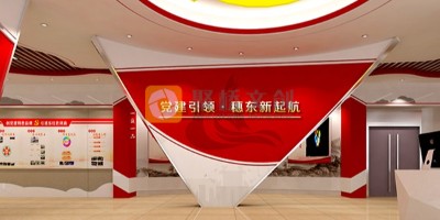 党史党建馆的设计思路与设计方法