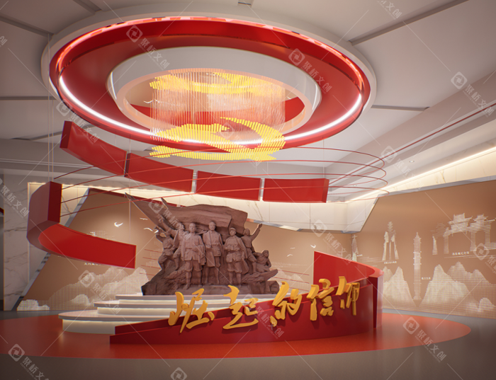 党建展厅设计