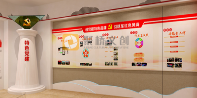 党建馆：传承红色基因，弘扬党的精神