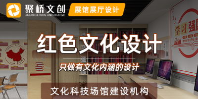 深圳党建展馆设计公司经验，如何做好平面布局？