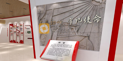 传承历史，展望未来：党建展馆设计的意义与挑战