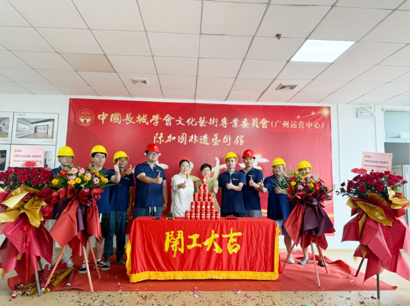 陈加国非遗艺术馆