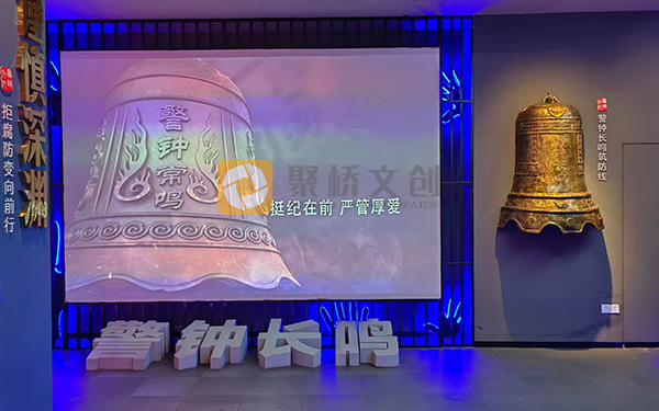 禁毒科普馆设计