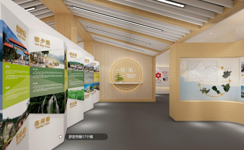 罗定市党群服务中心