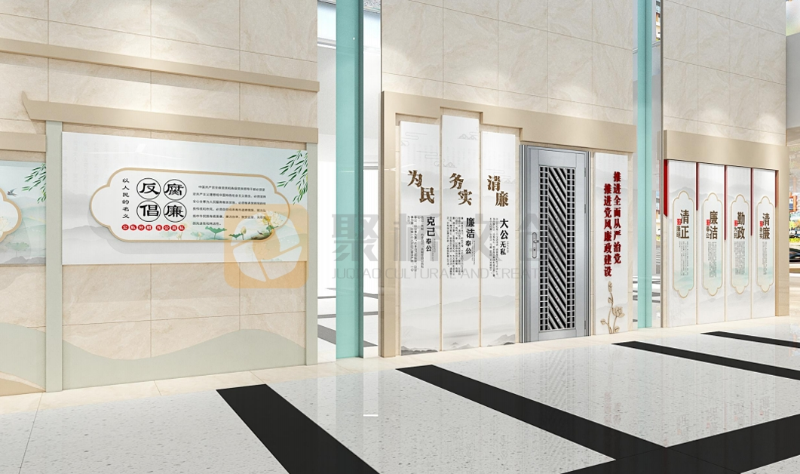 廉洁展厅设计