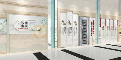 街道党群服务中心小型廉洁展馆设计的巧思与落地