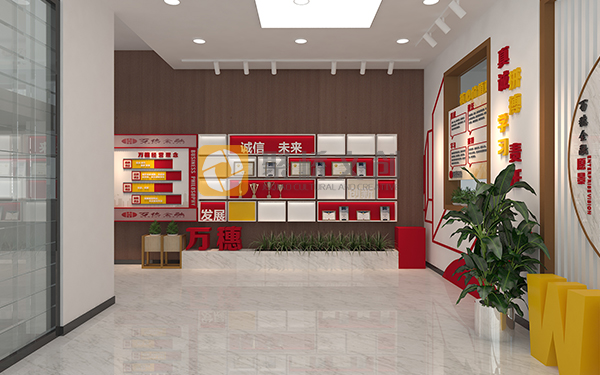 检察院党建展厅设计