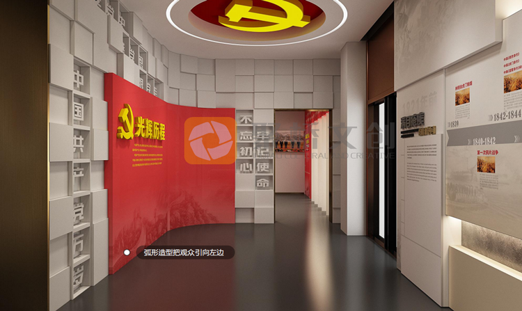 红色教育展厅设计