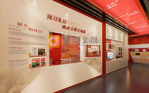 党建展馆设计