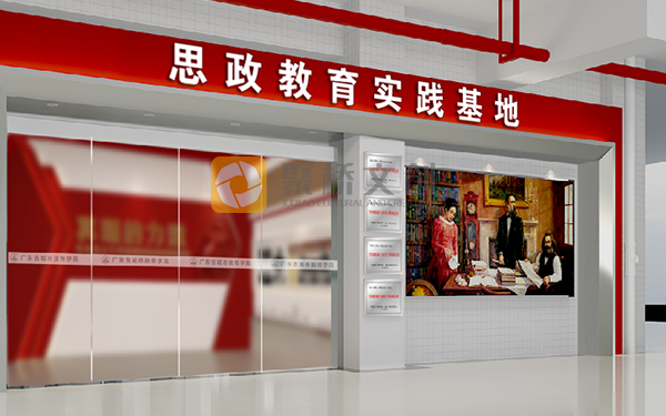 深圳党建展馆设计公司，分享整体规划布局的要点