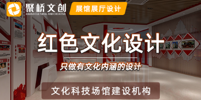 深圳非公企业党建展厅内容设计构思需考虑的因素