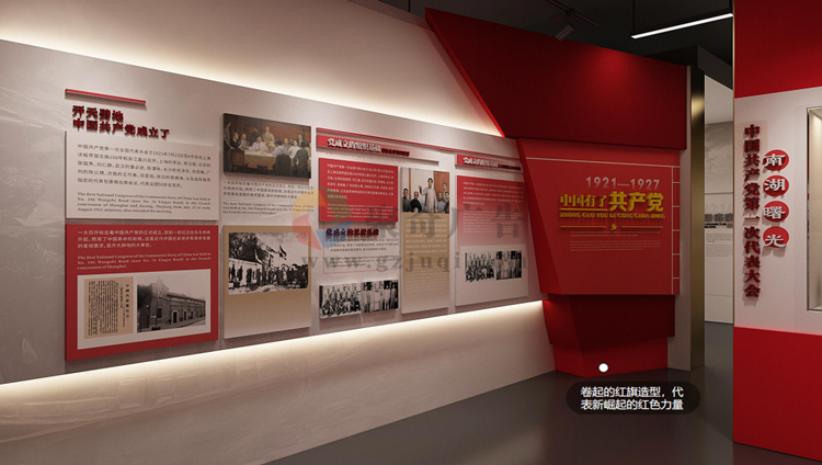 红色历史陈列馆设计