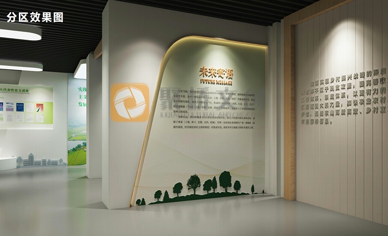 廉政展厅设计