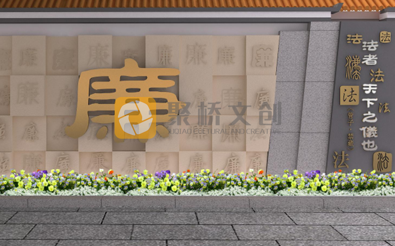 廉政展厅设计