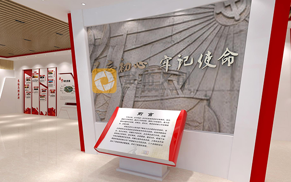 党建展馆设计