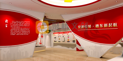 党建展厅有哪些引人注目的设计形式？