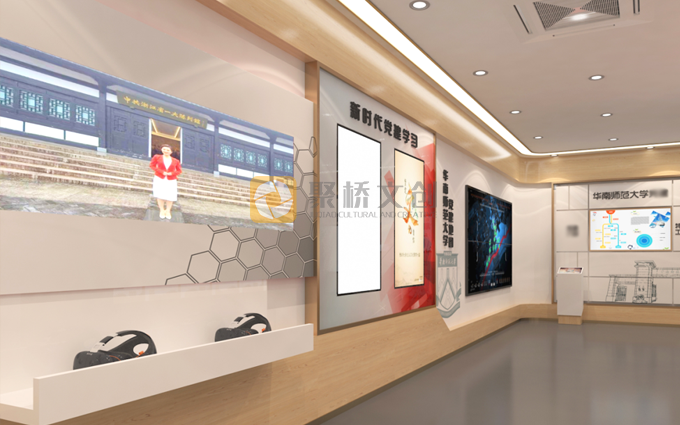 华师党建展厅VR互动设计