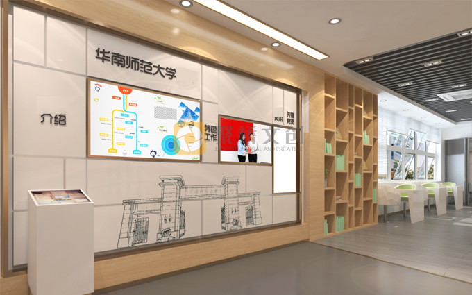 华师党建展厅科技化设计