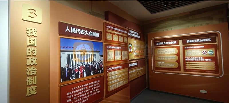 廉洁文化展厅设计
