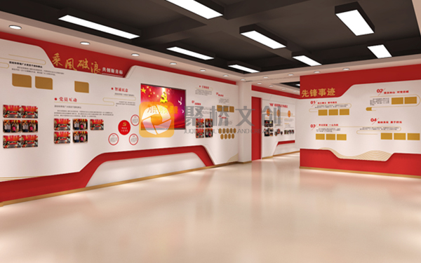 廉洁展厅建设方案
