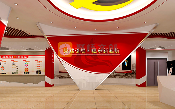 党建展厅设计 党建展厅设计