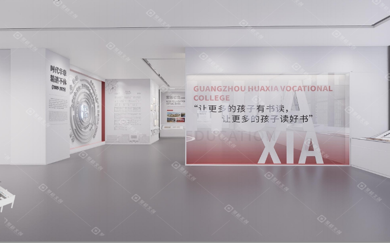 校史馆设计效果图