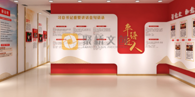 深圳企业党建展馆设计，如何实现一馆多用？