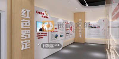 地域文化融入廉洁展厅设计：打造独具特色的廉政教育基地