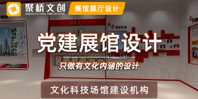 广州党建展馆设计经验，人民法院党建展馆设计的四大内容