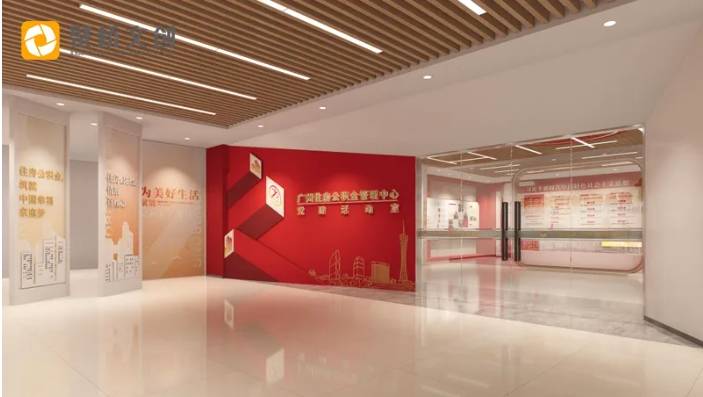 国企党建展厅设计