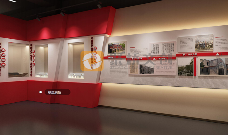 红色教育基地设计
