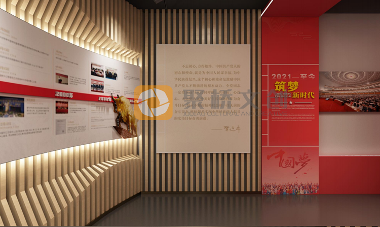 红色文化展馆设计