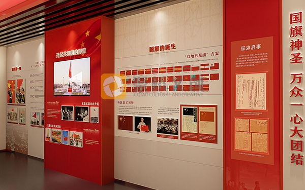 党建展厅设计