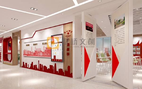 党建展厅设计