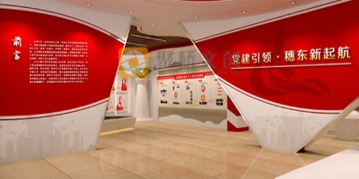 广州单位做红色文化展馆建设，有哪些资源可以用?